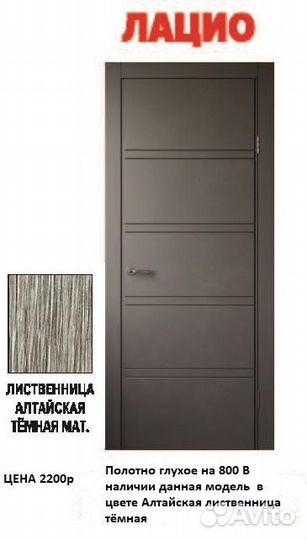 Двери межкомнатные со склада от производителя
