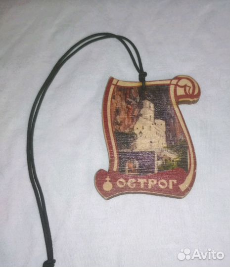 Молитва за возаче (водителя)