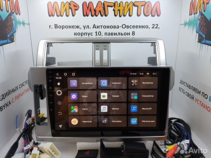 Магнитола Toyota Prado 150 Teyes CC3 4/64Гб