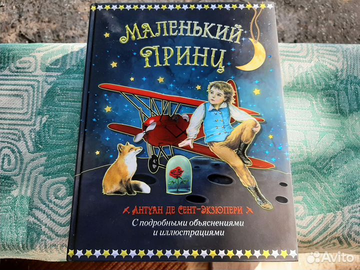 Бутромеев Книги для детей