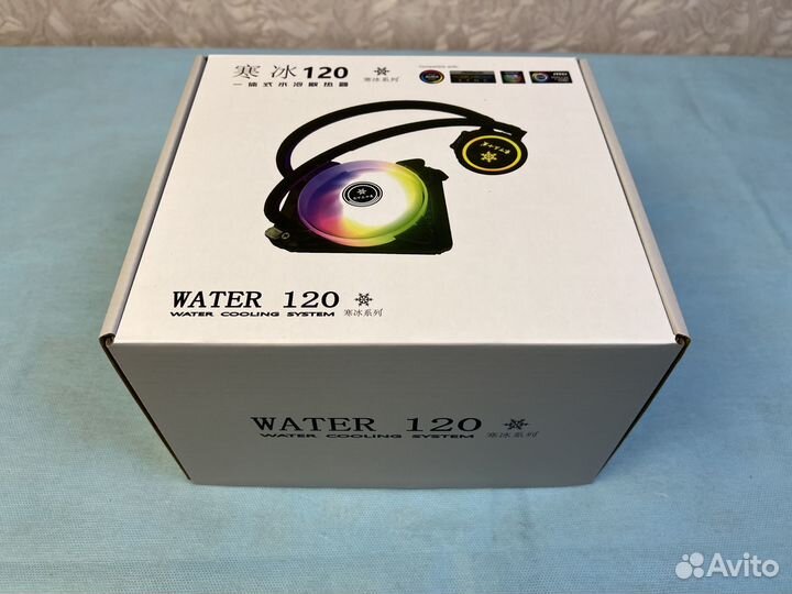 Сжо для процессоров Water 120 argb