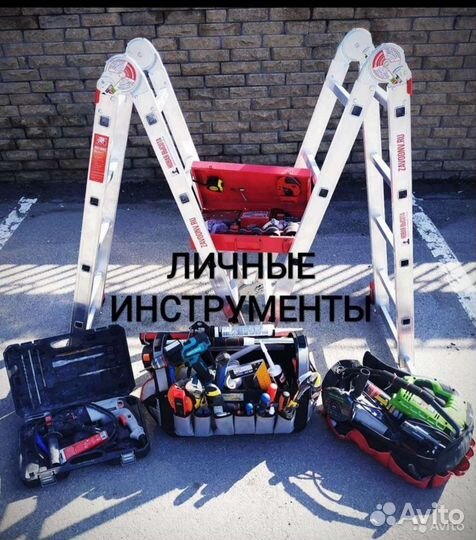 Сантехник электрик/мастер на час/муж на час