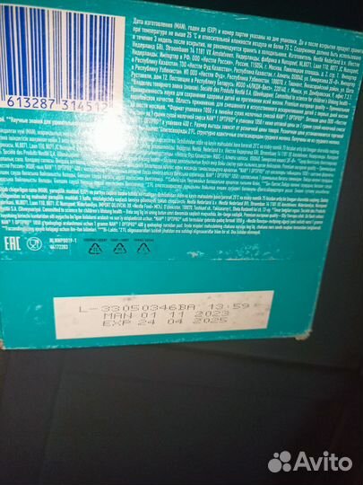 Смесь NAN optipro 1