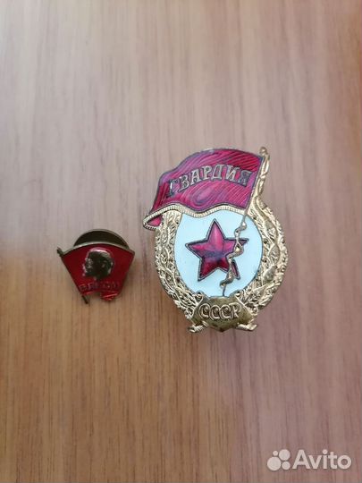 Гвардейский знак