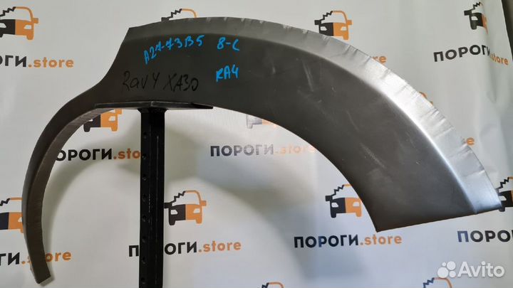 Ремонтная арка правого крыла Toyota RAV 4 XA30