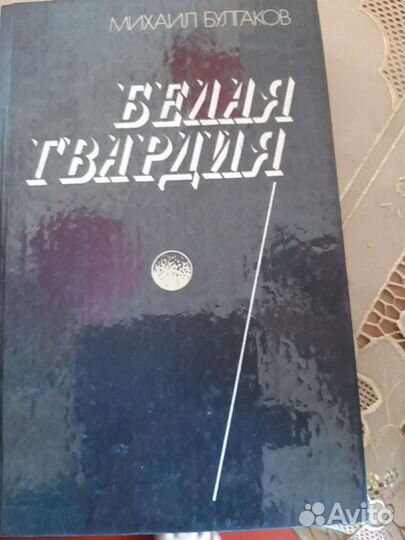 Историческая и детская литература