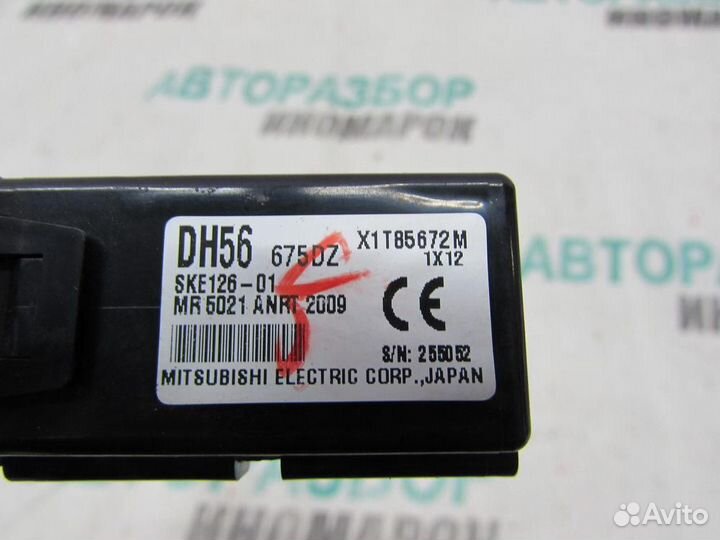 Блок электронный для Mazda 6 2007-2012г