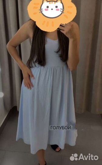 Платье