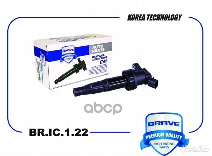 Катушка зажигания hyundai SolarisII17-KIA RioIV