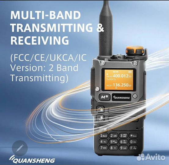 Портативная рация дальнего действия AM,FM