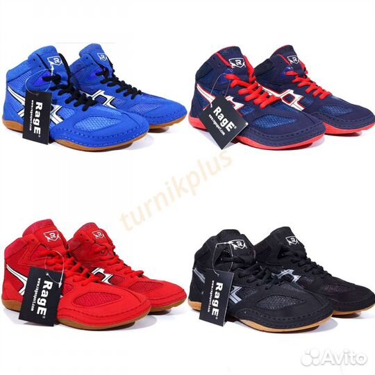 Борцовки для вольной и классической борьбы Matflex