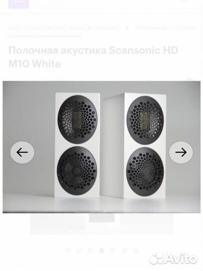 Scansonic hd m10 акустика премиум класса
