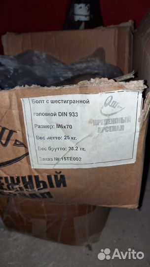 Болты и гайки мебельные