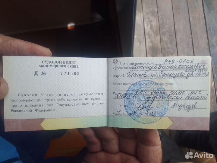 Прогресс 2
