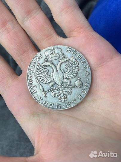 Монета 1725 год