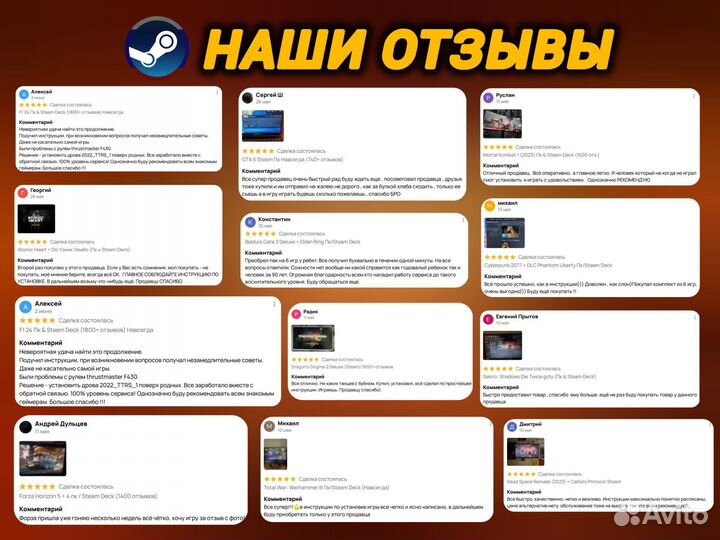 Doom Eternal Пк & Steam Deck (2000+ отзывов)