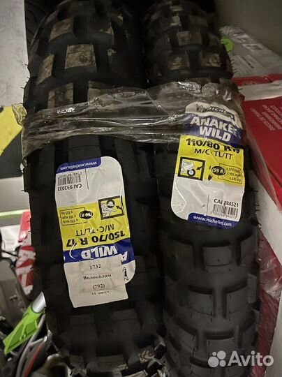 Шины Michelin Anakee Wild 110/80 R19 + 150/70 R17