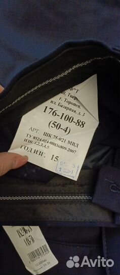 Полевая форма мвд мужская новая