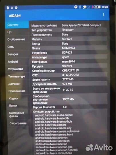 Планшет Sony Xperia Z3 Tablet Compact LTE