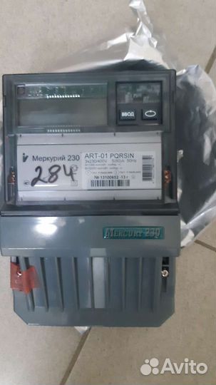 Счетчик электрический трехфазный