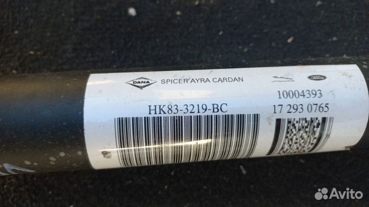 Карданный вал передний Land Rover Range Rover