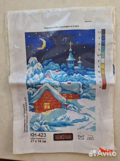 Набор для вышивания