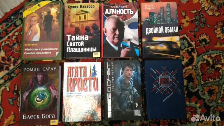 Книги. Детективы. Боевики