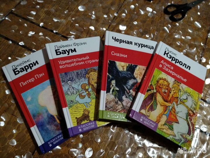 Детские книги