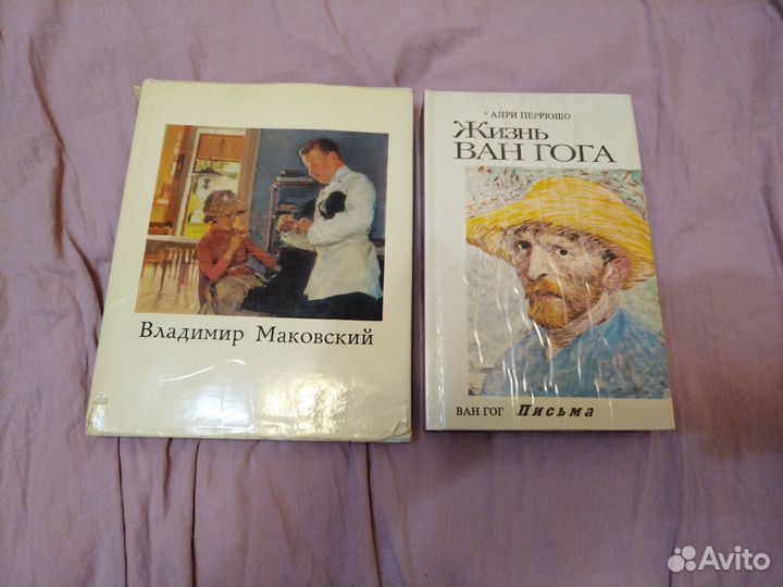 Книги по искусству живописи