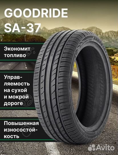 Goodride SA 37 245/40 R19 98Y