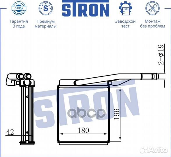 Радиатор отопителя, Ford Transit Connect (P65