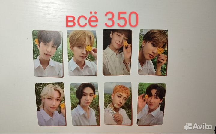 Карты stray kids