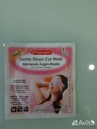 Маски для кожи вокруг глаз