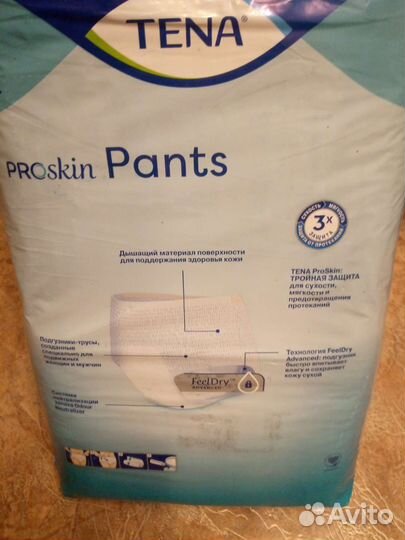 Памперсы для взрослых l 30 шт