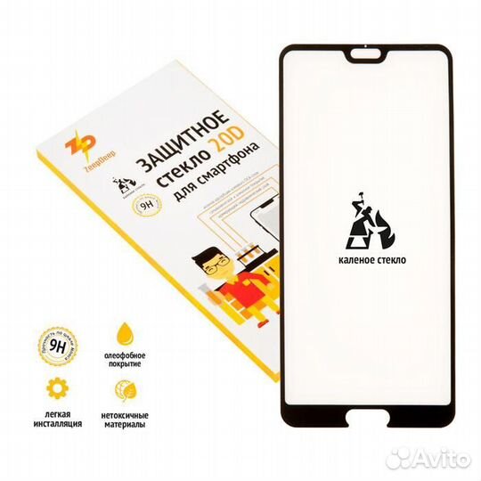 Защитное стекло 20D для Huawei Honor P20 Pro, черн