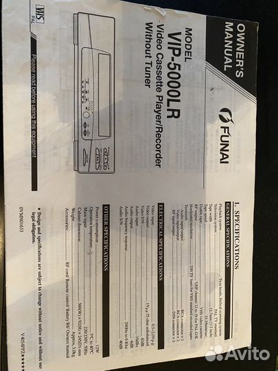 Видеомагнитофон VHS Funai б/у