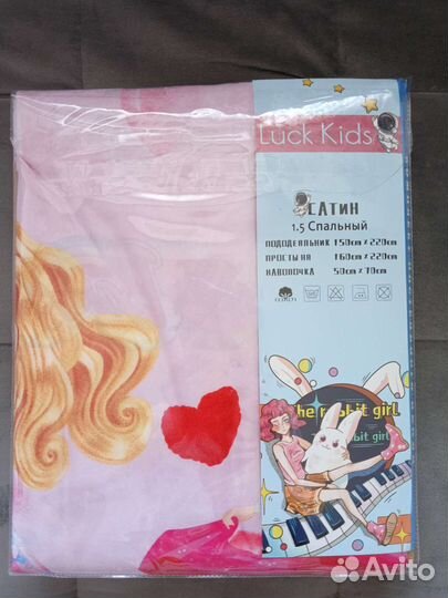 Детское постельное белье новое