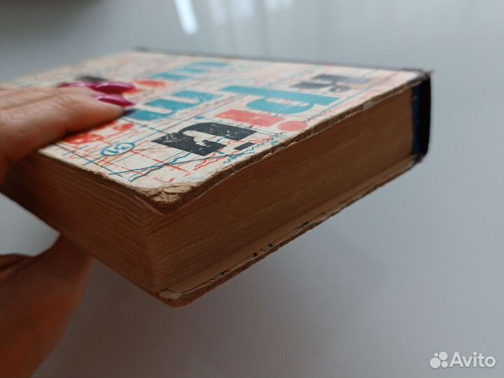 Кройка и шитьё