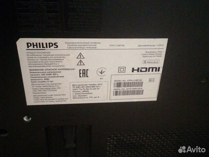 Телевизор буду philips