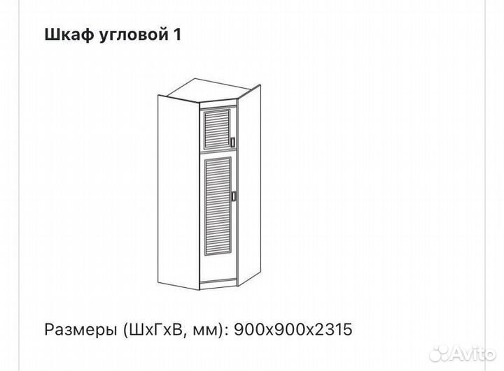 Пpoдаю комплeкт корпусной мебели, цвет вишня