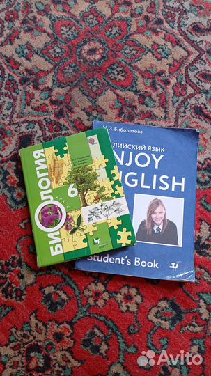 Продам учебники