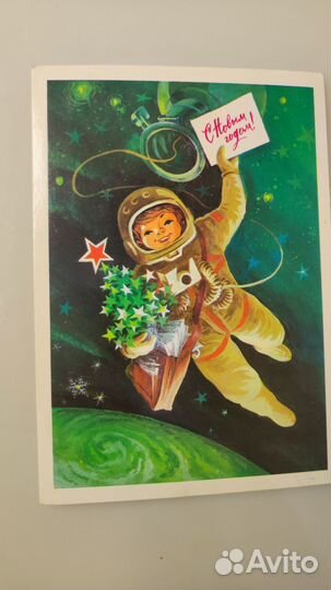 Открытки СССР с новым годом