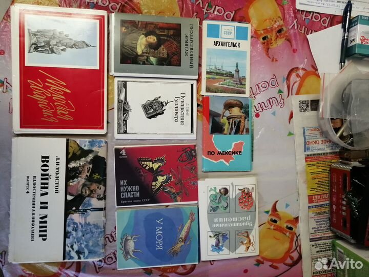 Открытки старинные