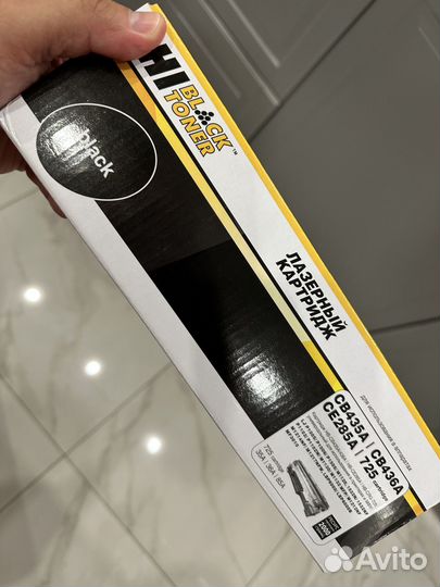 Лазерный Картридж