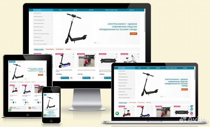 Готовые интернет магазины под ключ с поставщиками