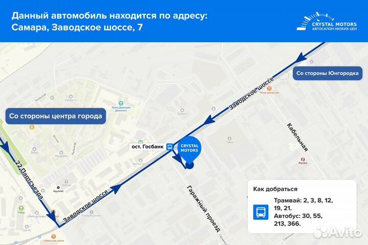 Renault Sandero 1.6 МТ, 2017, 93 157 км