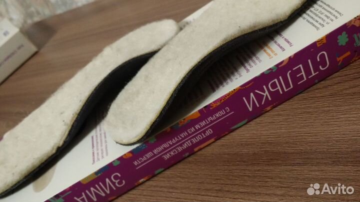 Ортопедические стельки детские,зима 27 р-р(18 см)