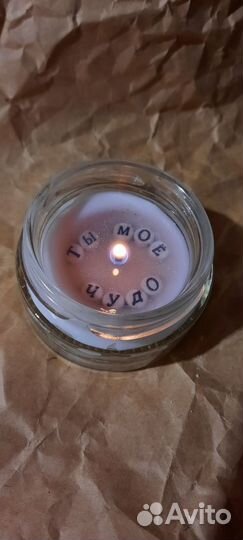 Свечи с посланием