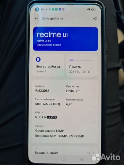 realme 8, 6/128 ГБ