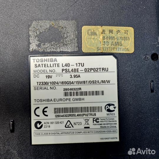 Ноутбук toshiba, гаснет экран